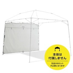 美品セット　カンタンタープ260キャンプカスタム　テント　別売サイドウォール付きの画像