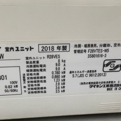 ダイキンエアコンの画像