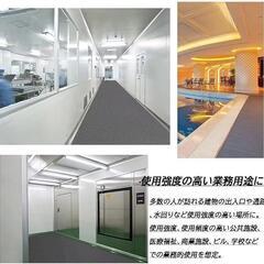 【新品】【2点セット】業務用滑り止めマット 90cm×1m PVC 吸水 転倒防止 屋外の画像