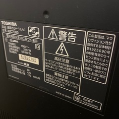 テレビ　42型　の画像