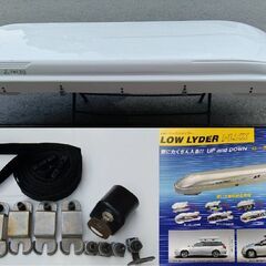 可変式 2200ｍｍ TERZO FLEX COMPACT の画像