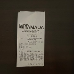 SHARP 洗濯機 ES-T708の画像