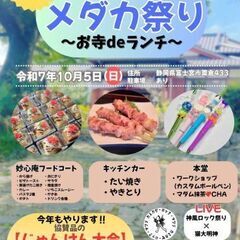 ✨イベント告知✨の画像