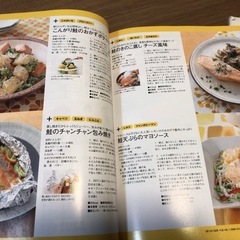 Benesse ボンメルシィ！リトル15冊(3〜6歳児のいる家族向け食育本)の画像