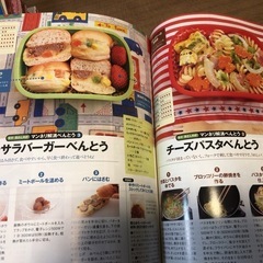 Benesse ボンメルシィ！リトル15冊(3〜6歳児のいる家族向け食育本)の画像