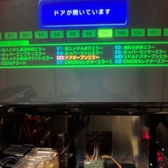 バジリスク絆2の画像