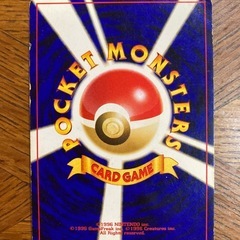 ポケモンカード　キラカード　ヘラクロスの画像