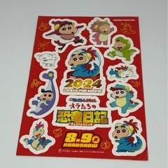 クレヨンしんちゃん おもちゃの画像