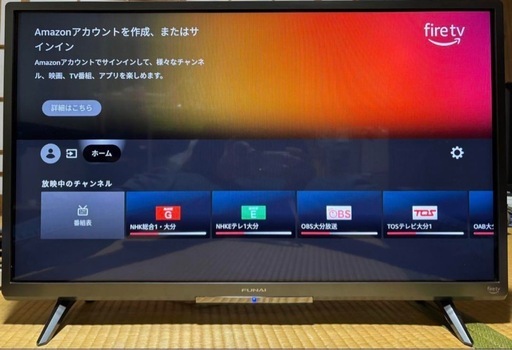 FUNAI 液晶カラーテレビ FL-32HF140 32インチ2022年製M