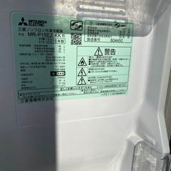 冷蔵庫の画像