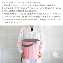 オムニウッティ　蓋付きゴミ箱の画像