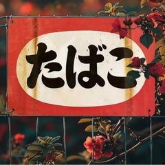 ヴィンテージプレートの画像