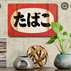ヴィンテージプレートの画像