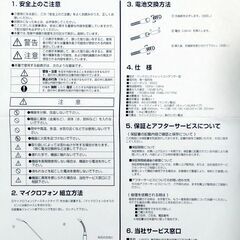 REXER フレキシブルネック　卓上コンデンサーマイクロフォン　M-30FD　送料が高いので取りにこれる方限定の画像