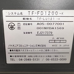 パイオニア コードレスフォン TF-FD1200の画像
