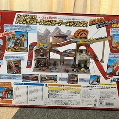 トミカ　カーズの世界の画像