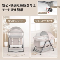 ベビーベッド　新品未使用の画像