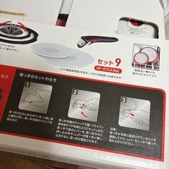 7セット　インジオネオ　チタン【新品未使用 】の画像