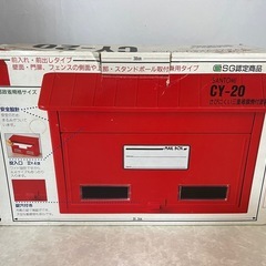 ポスト 白 ホワイト 前入れ 壁面 門扉 A4 CY-20の画像
