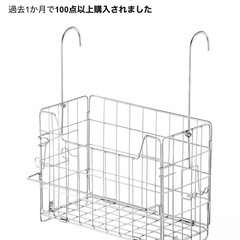 お風呂　バスケット　ラック　ステンレスの画像