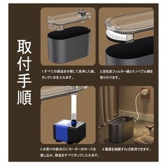 ☆新品☆猫 給水器 犬 猫 水飲み器 ペット用自動給水器 ペット用 みずのみ器の画像