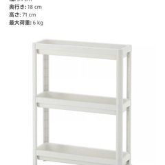 【取引中】IKEA ヴェスケンワゴンの画像