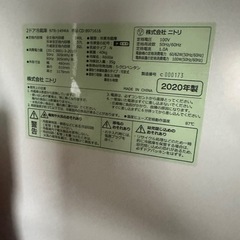 冷蔵庫の画像