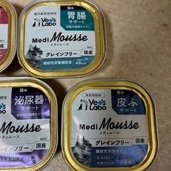 キャットフード療法食猫パウチ合計5点譲ります！の画像