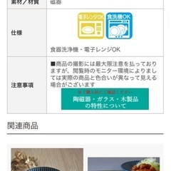 【新品】お皿３枚セットの画像