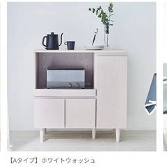 LOWYA キッチンカウンター 食器棚 スライド棚 北欧風の画像