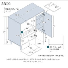 LOWYA キッチンカウンター 食器棚 スライド棚 北欧風の画像