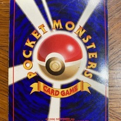 ポケモンカード　キラカード　エリカのラフレシアの画像