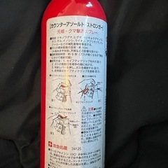 熊よけスプレーの画像