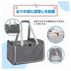 ☆新品☆ペットキャリー バッグ 猫用 犬用 小動物 小型犬用 折り畳み 収納4wayの画像