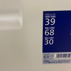 美品♡衣類　収納ケース　　の画像