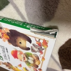 絵本の画像