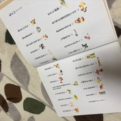 絵本の画像