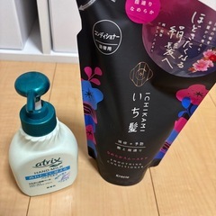 【新品】お皿３枚セットの画像