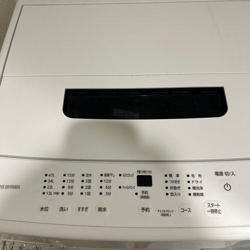 5.0kg 縦型洗濯機 アイリスオーヤマIAW-T504