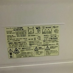 【美品】シャープ 冷蔵庫 SJ-GD14C-W 137Lの画像