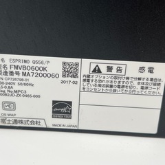 富士通 ウルトラスモールPC パソコン　ESPRIMO Q556/P の画像