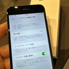 美品★Apple iPhone 8 64GB★ブラック黒SIMフリー本体＆箱付きの画像