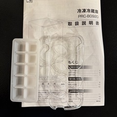 【3,000円】スマートコレクション　冷凍冷蔵庫の画像