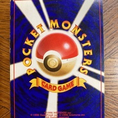 ポケモンカード　キラカード　ワタッコの画像