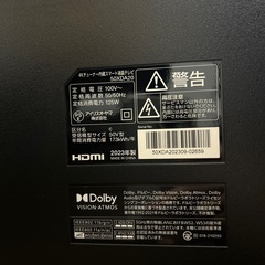 4Kチューナー内蔵スマート液晶テレビの画像