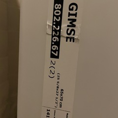 IKEA ベッド下収納　GIMSE 2個セットの画像