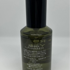 プロスタイル　ヘアオイルの画像