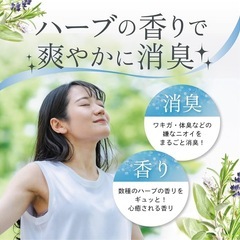 【新品・3本セット】ウィルクレンズ ボディパウダー 脇汗 制汗 ワキガ 汗臭の画像