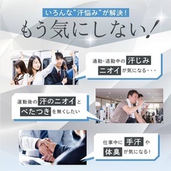 【新品・3本セット】ウィルクレンズ ボディパウダー 脇汗 制汗 ワキガ 汗臭の画像