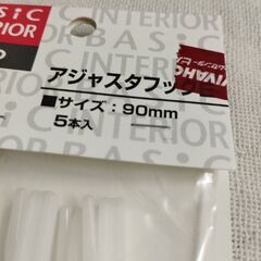 カーテンフック　新品未使用　トーソー　90ミリ　5本入の画像